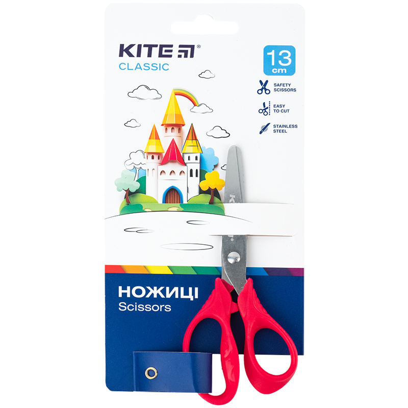 Scissors for children Kite Classic K-122-1, 13 cm