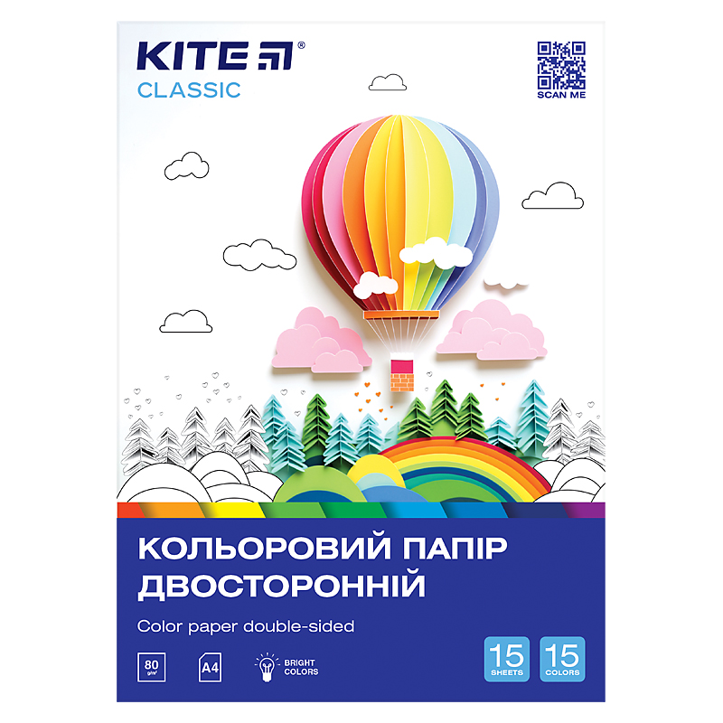 Color paper double-sided Kite Classic K-250 (15 sheets/15 colors), А4