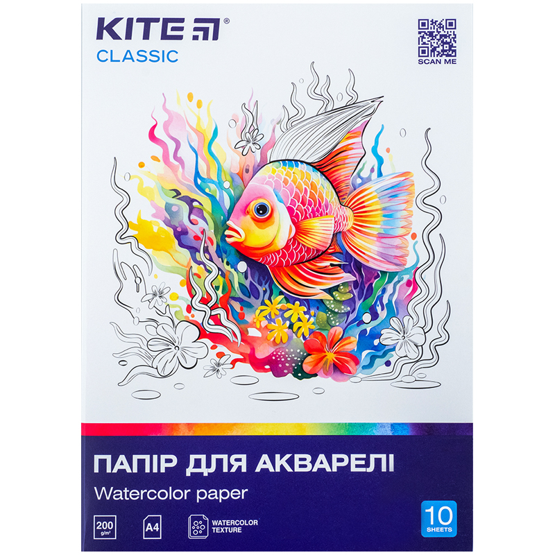Watercolor paper Kite Classic K-267, А4, 10 sheets, 200 g/m2