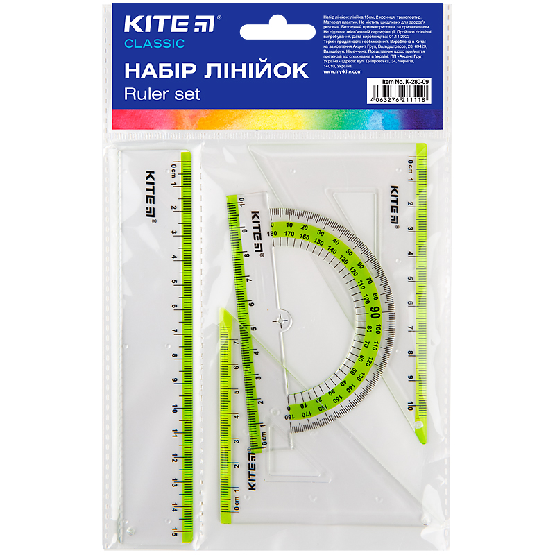 Set Kite Classic K-280-09: ruler 15 cm, 2 triangle rulers, protractor (light green stripe)
