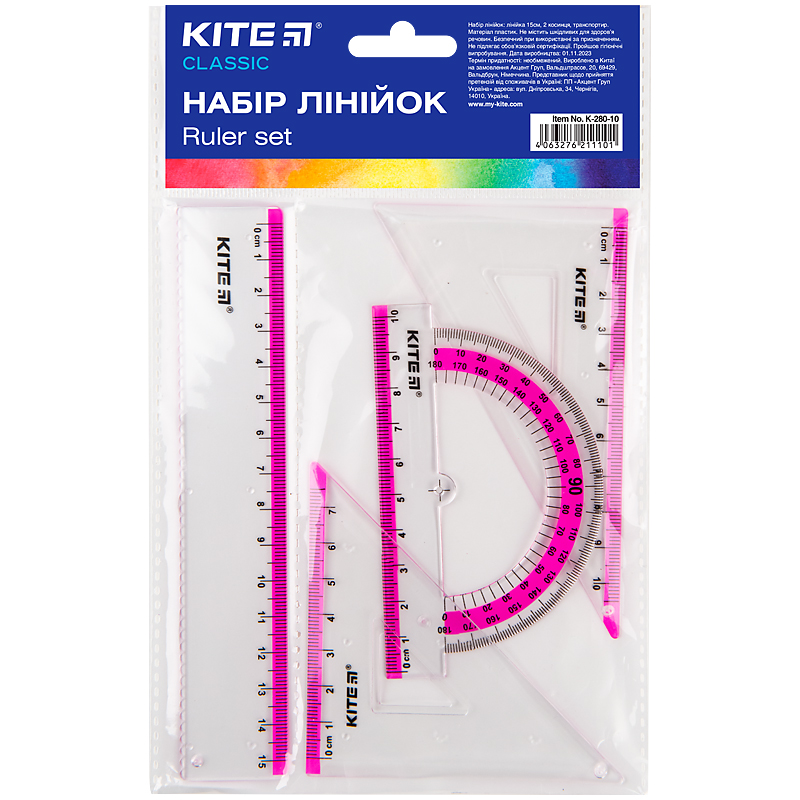 Set Kite Classic K-280-10: 15 cm Lineal, 2 Quadrate, Winkelmesser (rosa)