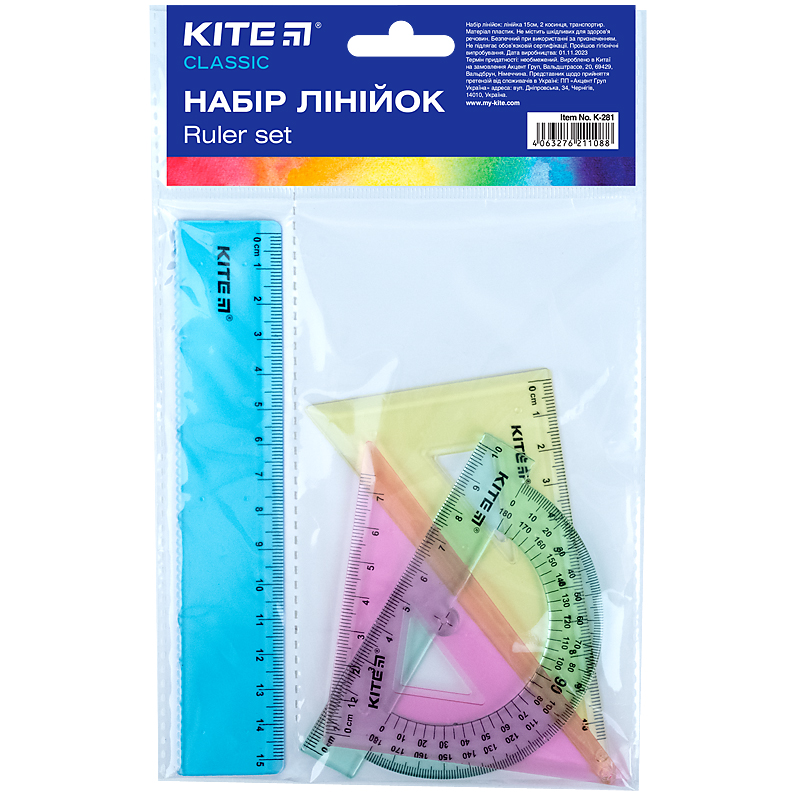 Set Kite Classic K-281: ruler 15 cm, 2 triangle rulers, protractor (assorted colors)