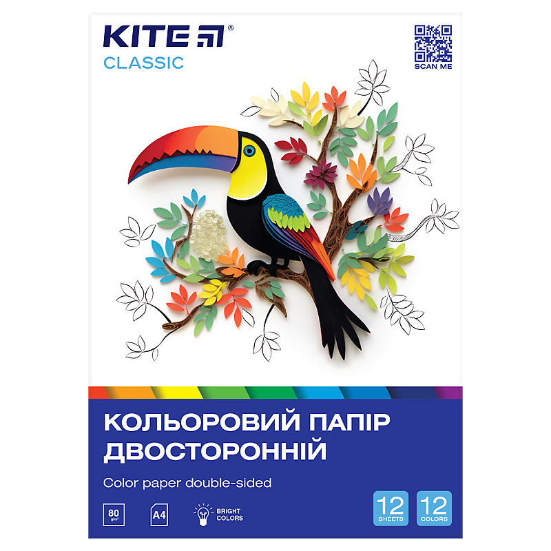Color paper double-sided Kite Classic K-287 (12 sheets/12 colors), А4