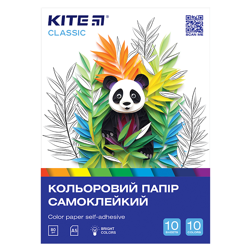 Color paper self-adhesive Kite Classic K-294 (10 sheets/10 colors), А5