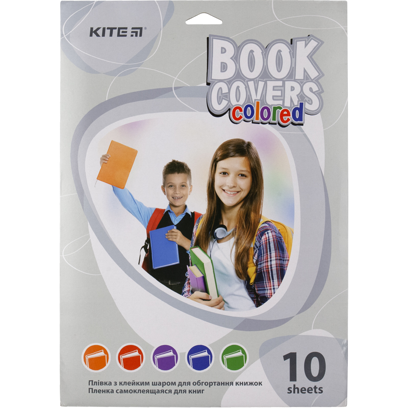Self-adhesive book covers Kite K20-308, 50*36 cm, 10 pcs., assorted colors