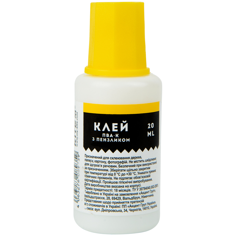 White glue with brush Kite Dogs K22-132, 20 ml