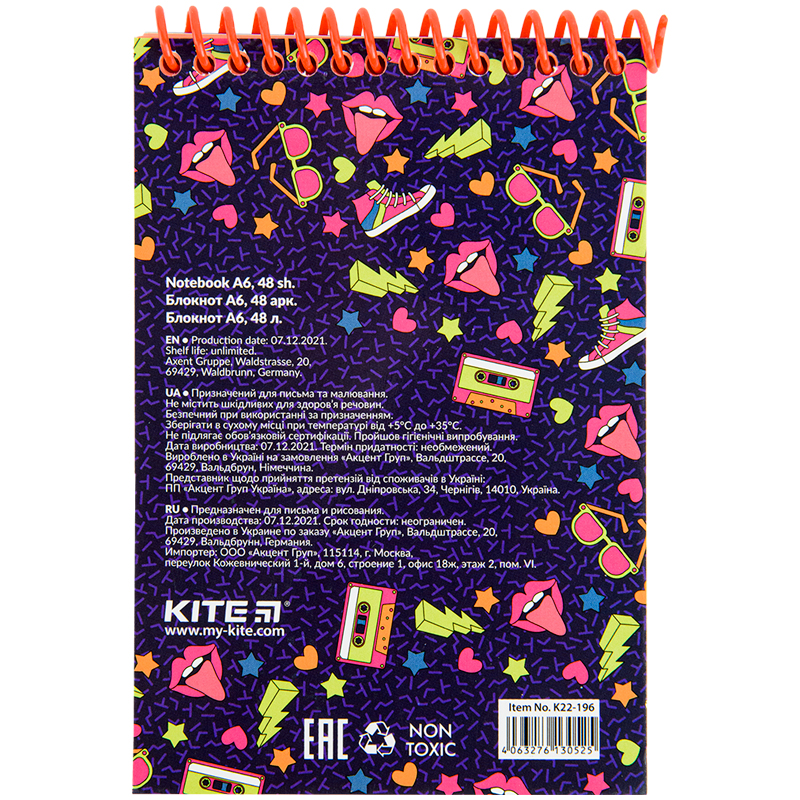 Spiral notebook Kite Run&Fun K22-196, 48 sheeets, А6