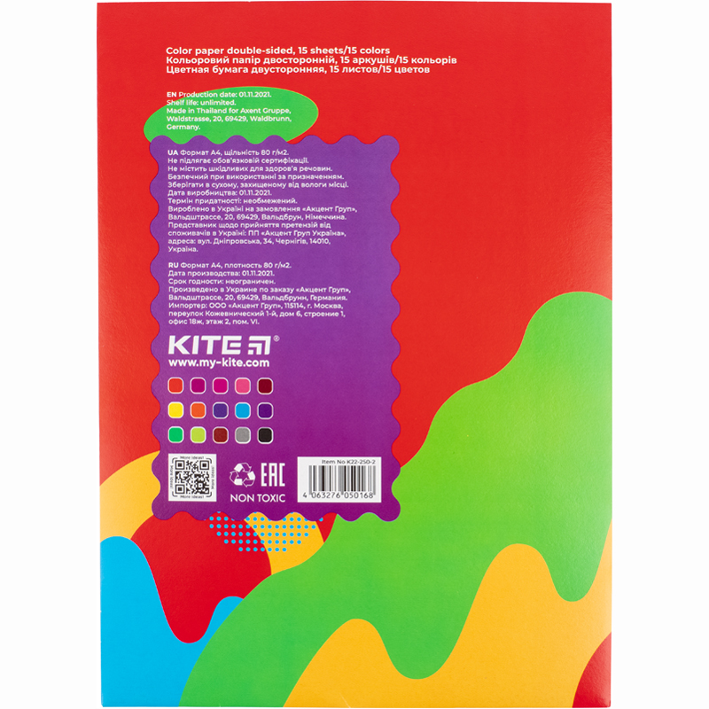 Color paper double-sided Kite Fantasy K22-250-2, А4, 15 sheets/15 colors
