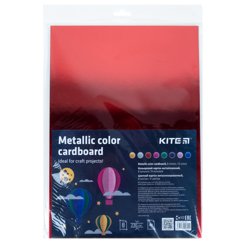 Metallic color cardboard Kite K22-420, А4, 8 sheets /8 colors