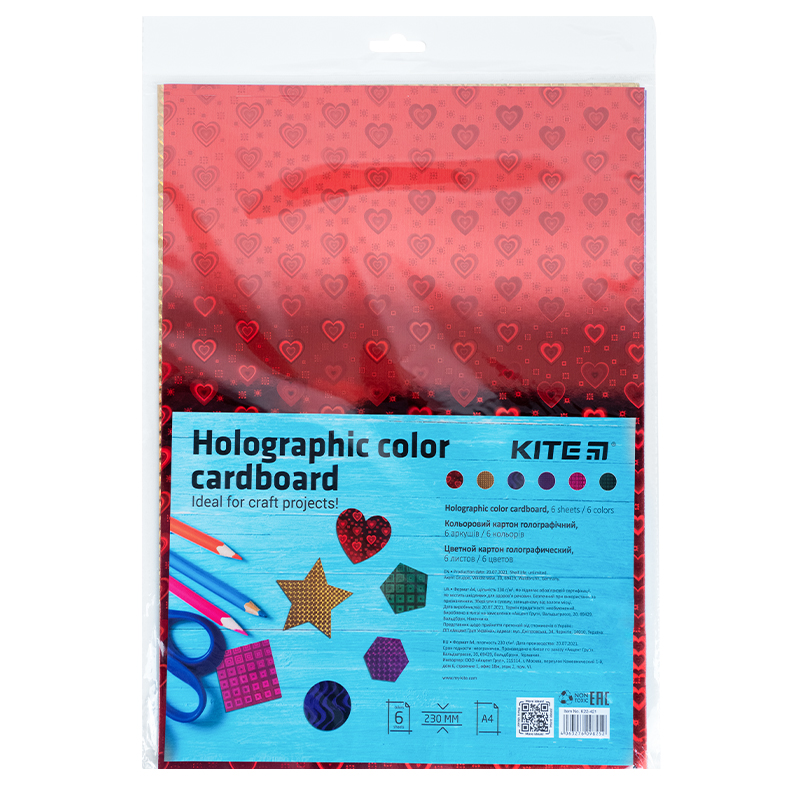 Holographic color cardboard Kite K22-421, А4, 6 sheets/6 colors