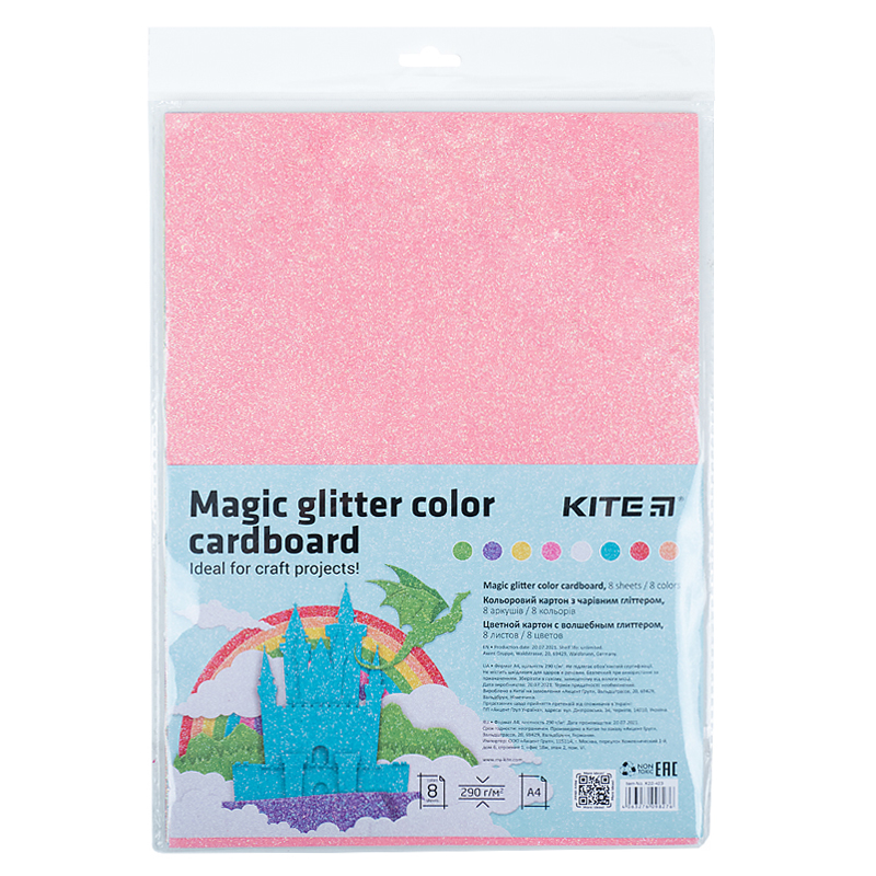 Magic glitter color cardboard Kite K22-423, А4, 8 sheets/8 colors