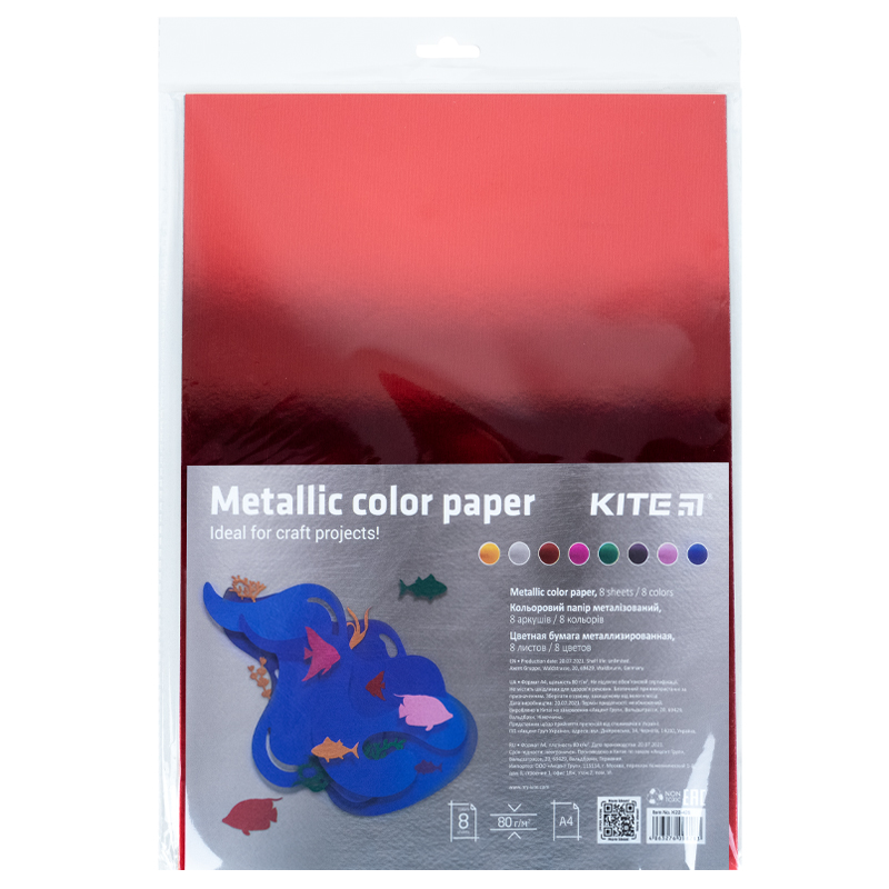 Metallic color paper Kite K22-425, А4, 8 sheets /8 colors