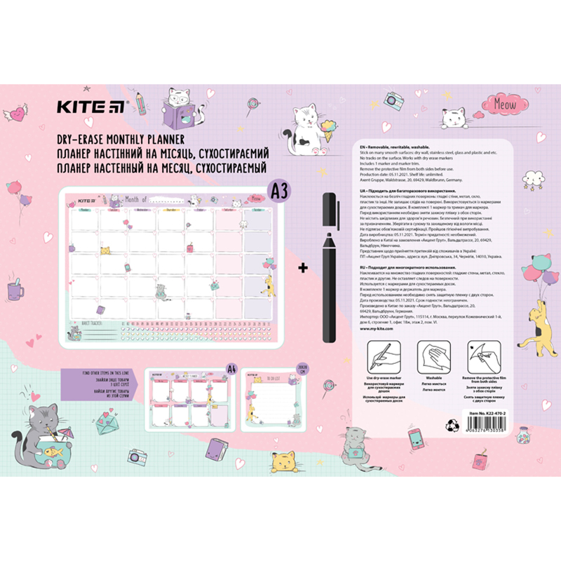 Wall-mounted monthly planner Kite Cats K22-470-2, А3