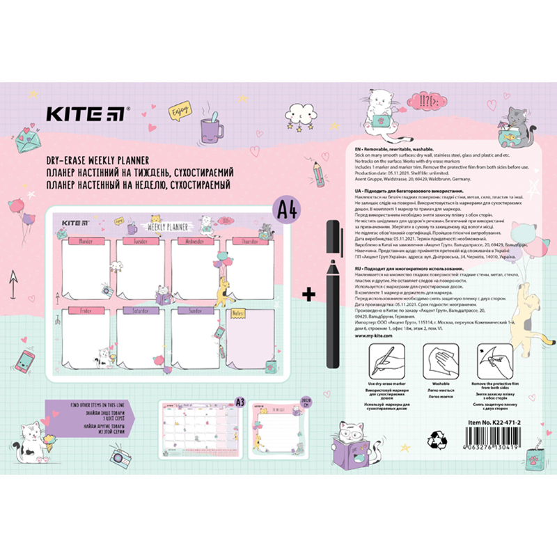 Wall-mounted weekly planner Kite Cats K22-471-2, А4