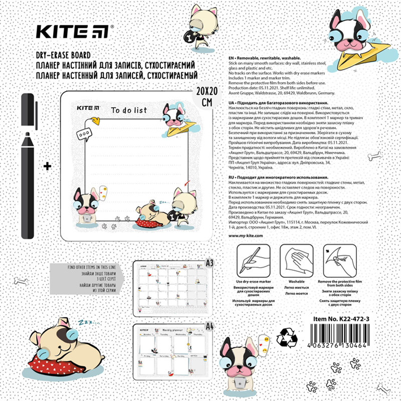 Wall-mounted planner To do list Kite Funny dogs K22-472-3, А5