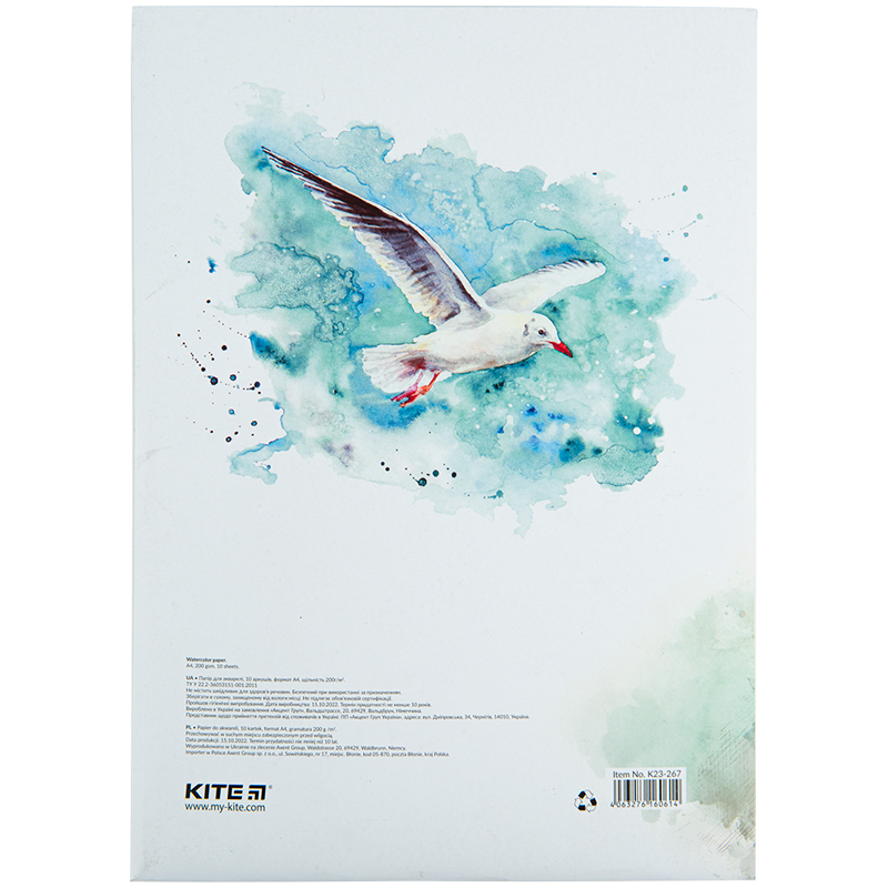 Watercolor paper Kite K23-267 А4, 10 sheets, 200 g/m2