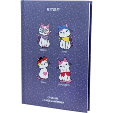 Vocabulary Kite Meow K23-407-2, 60 sheets