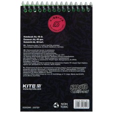 Spiral notebook Kite Naruto NR23-196-1, А6, 48 sheets, blank 3